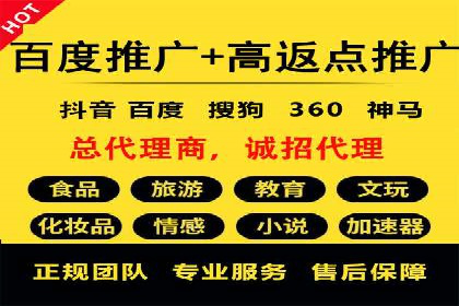 百度推广的竞价排名机制解析及优化建议